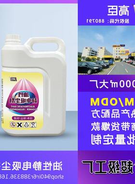 吸尘高臣宾馆酒店除尘尘吸尘地板