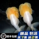 精品菠萝猫狮金鱼活鱼观赏鱼冷淡水活体好养耐活易养活玉兔小金鱼