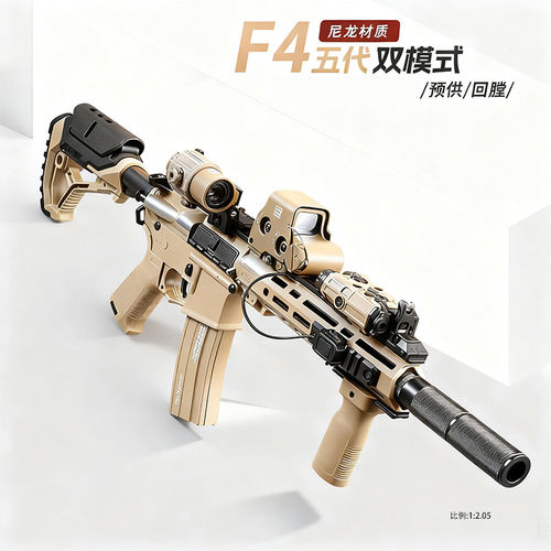天弓F4五代全尼龙金属电