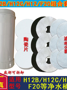 沁园净水器净水桶滤芯QY98-1 H12B  H12A AJ-01H HA1澳柯玛活性炭