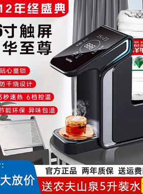 即热式饮水机台式小型2026新款家用桌面客厅高端热水器直饮机万泓