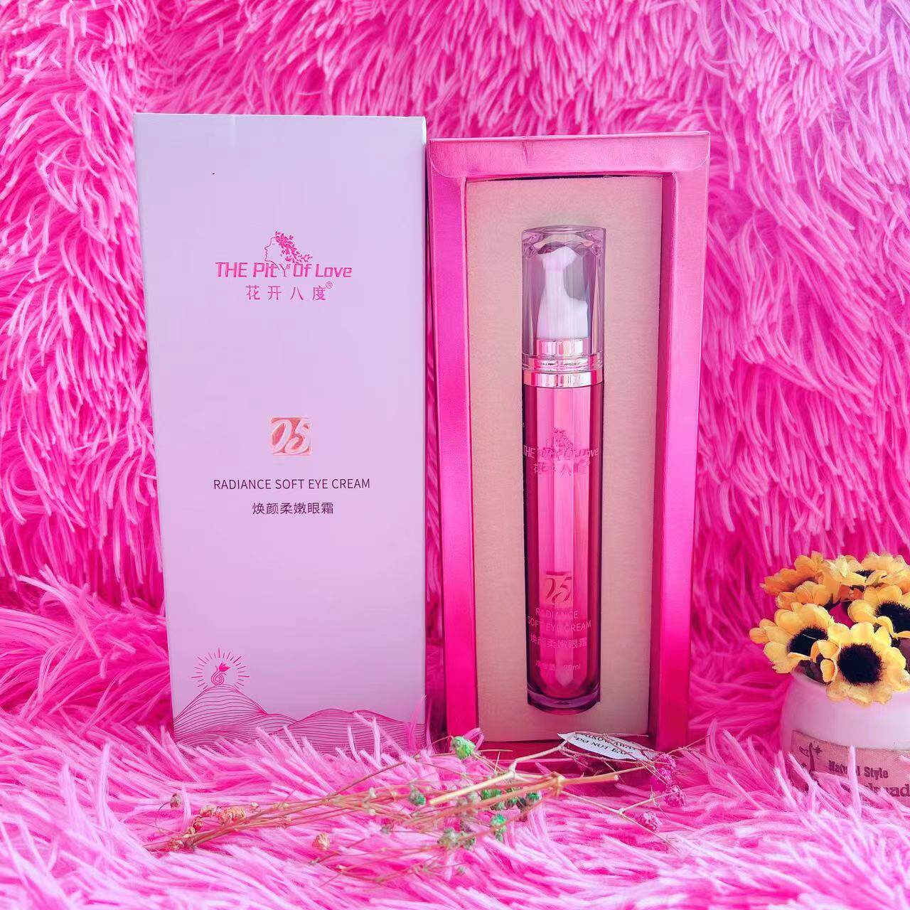 维怡美花开八度焕彩柔嫩眼霜养颜抗皱紧致眼霜淡化鱼尾纹眼部抗衰