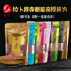 圆照藏香彩袋薰香粉清净传承福慧双修烟供粉礼佛供养下施驱X除障