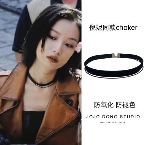 倪妮同款项链choker黑色脖颈链项圈锁骨链绳女高级感简约百搭配饰