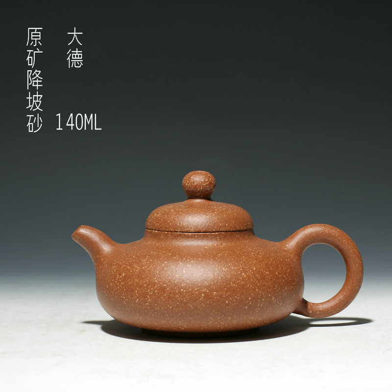 宜兴名家风手工原矿功夫茶具