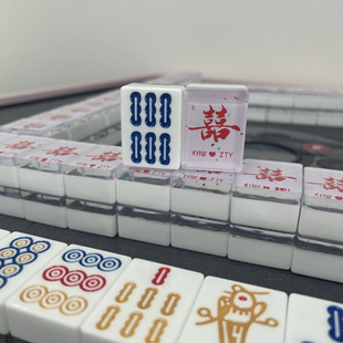 滴胶麻将 婚礼麻将 水晶滴胶麻将定制 成品及材料包