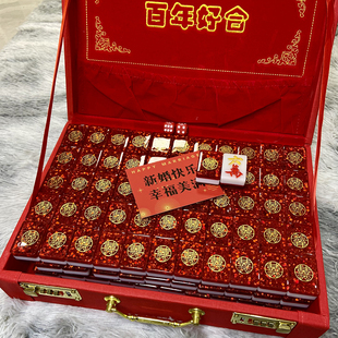 婚礼水晶滴胶麻将成品 喜字麻将结婚订婚礼物麻将