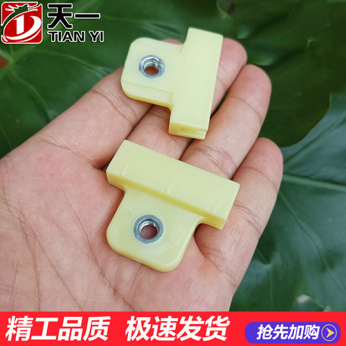 天鸿适配吉利车窗升降器卡扣托架