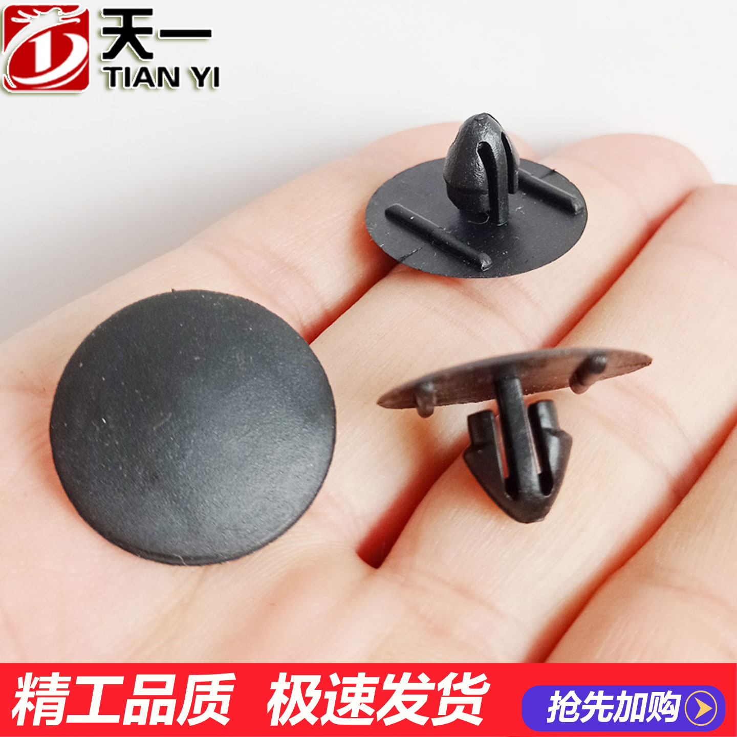 哈弗机盖隔音隔热棉卡扣