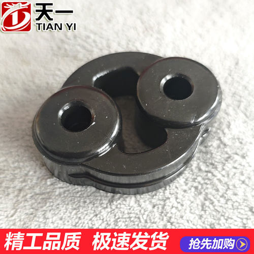 天鸿起亚K3/K5排气吊耳