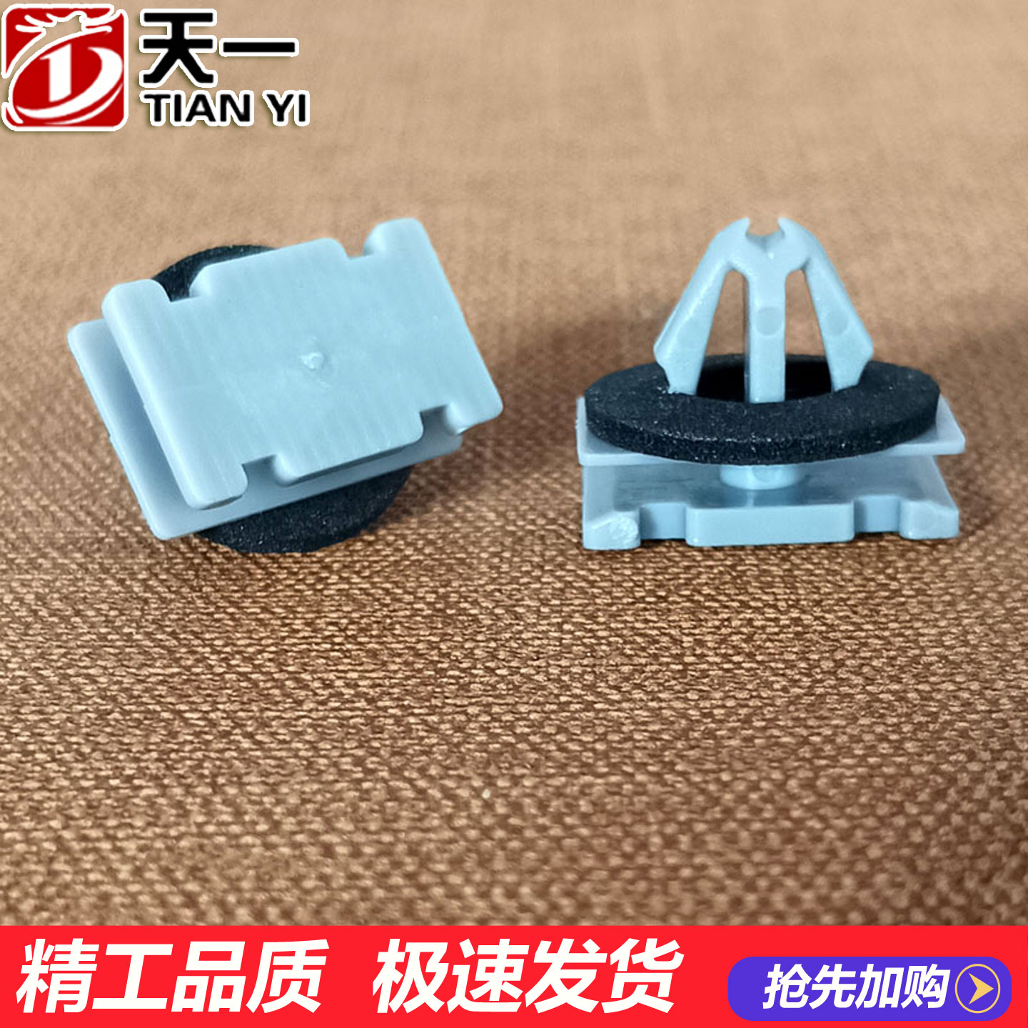 天鸿卡扣适用赛威XT5ATSLCT6