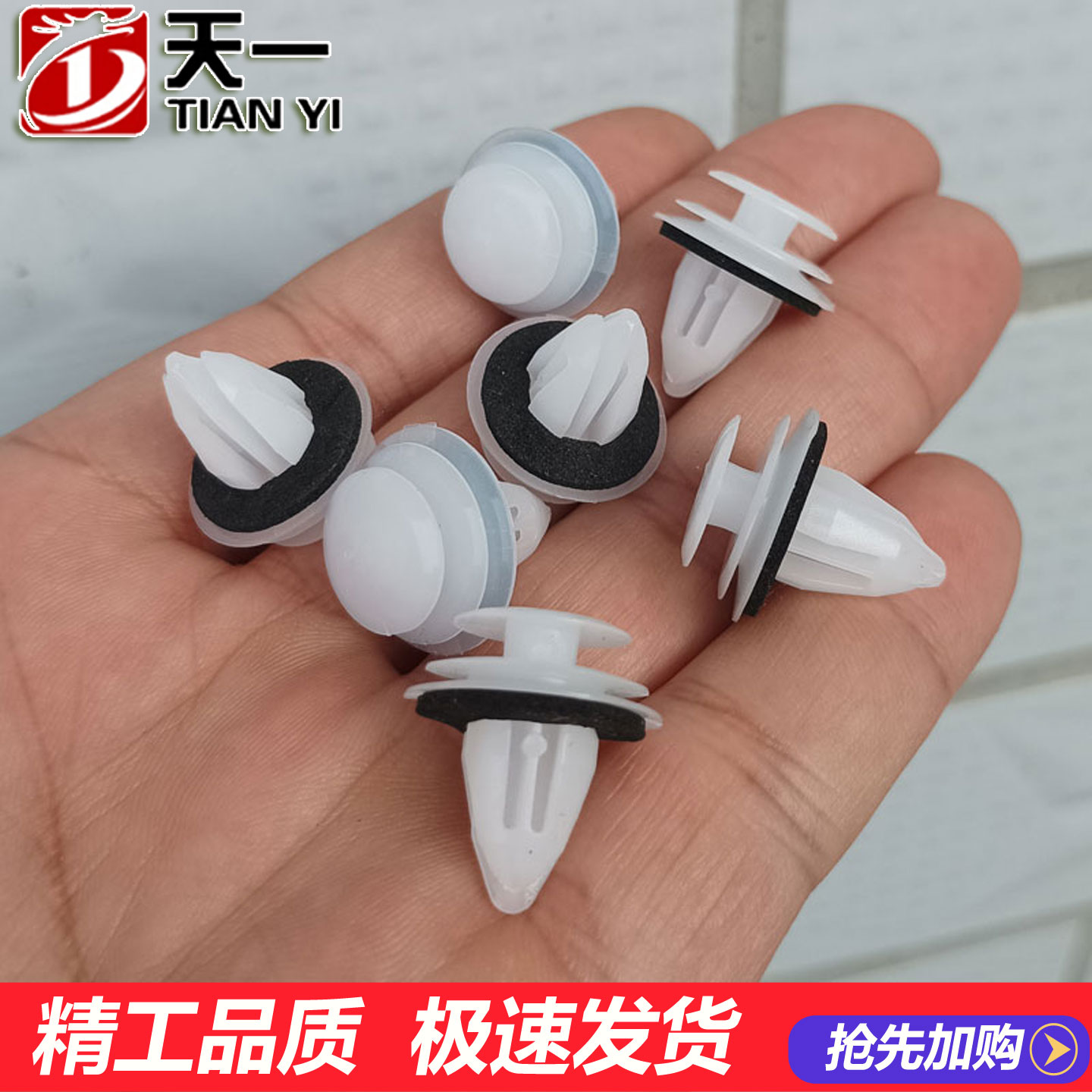 门板卡扣天鸿适用海景远景门板