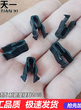 天鸿适用长城哈佛轮眉饰条卡扣
