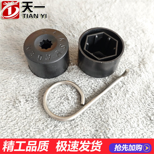 350荣威550750轮胎螺丝帽