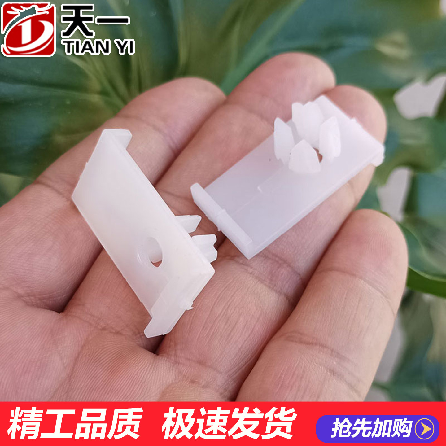 奔腾M6B70B50升降器玻璃卡扣图片