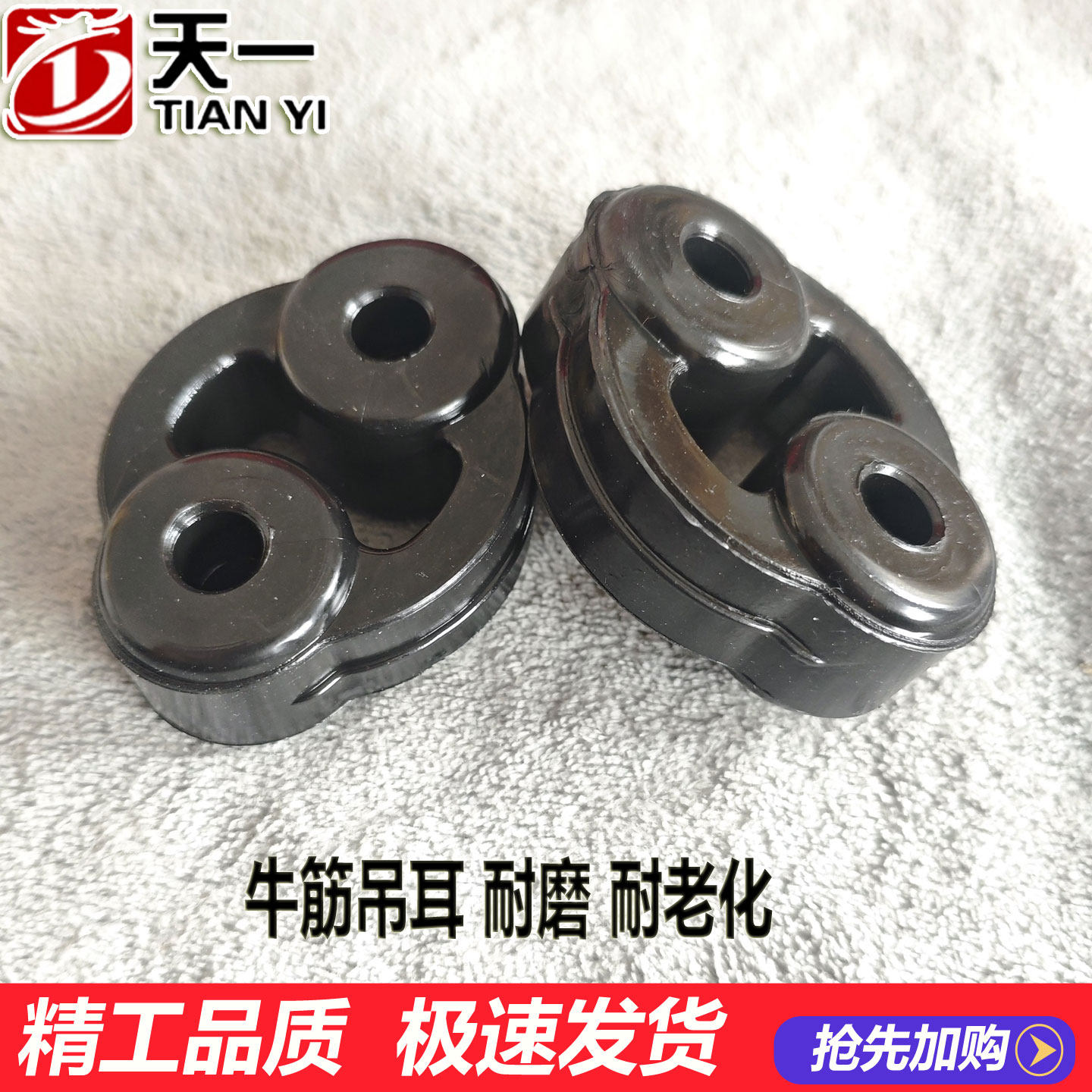 适用于荣威350 550 750 W5 RX5 名爵MG3 5 6 7 RX3 ZS排气管吊耳