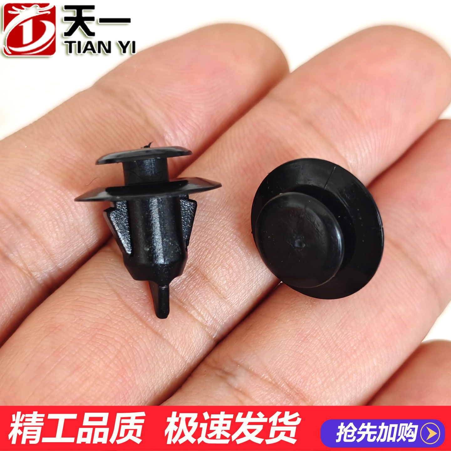 丰田凯美瑞汉兰达卡罗拉RAV4卡子图片