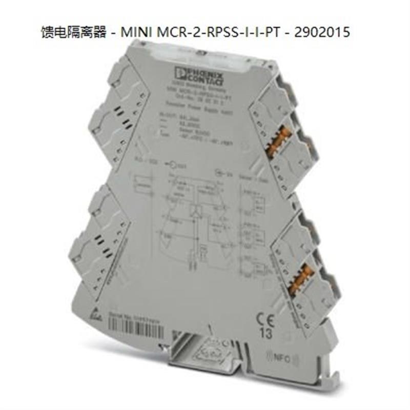 议价馈电隔离器 - MINI MCR-2-RPSS-I-I-PT - 2902015中继器议价