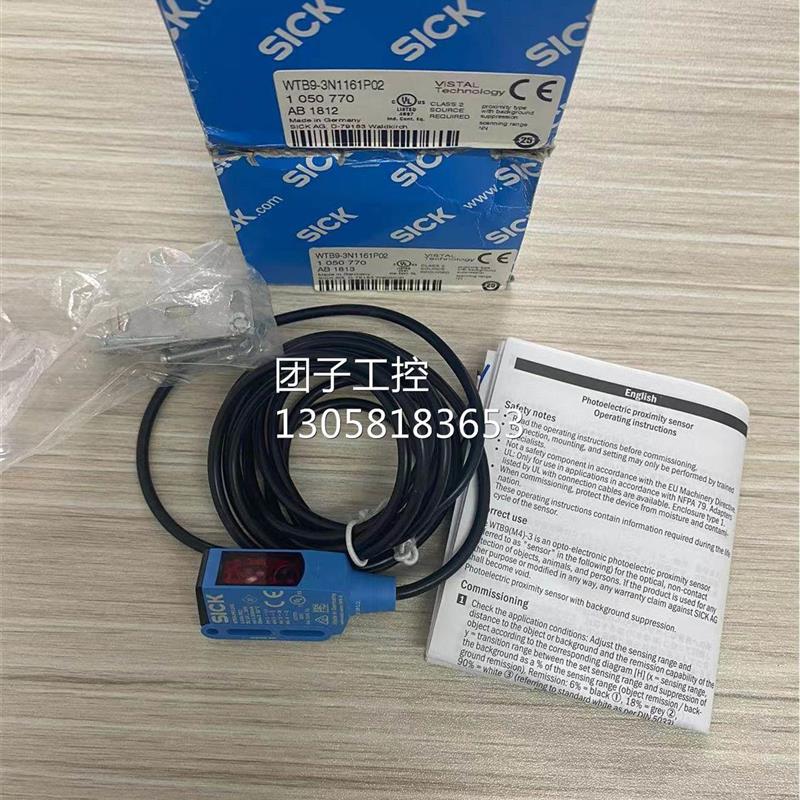 议价￥ 传感器 WTB9-3N1161P02 询价议价