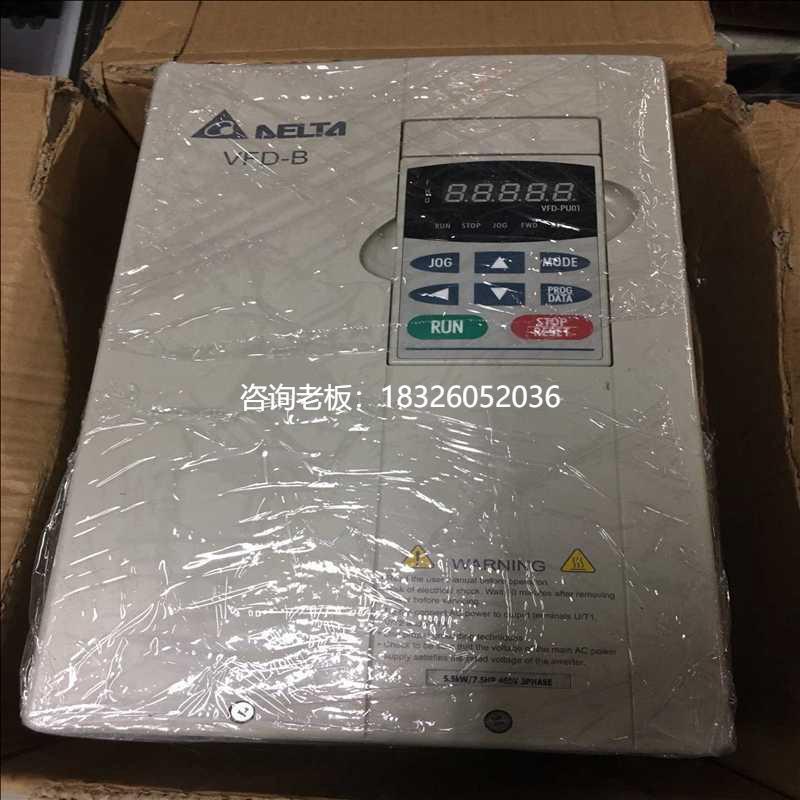 议价拍前询价询价~台达变频器VFD055B43A功率5.5kw电压380v议议价