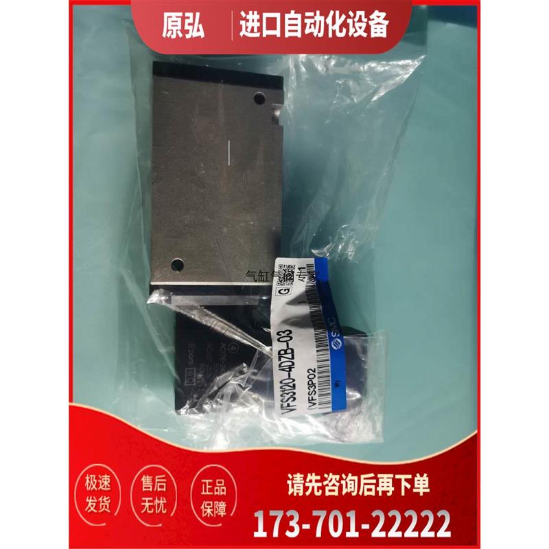 议价SMC电阻器VFS3120-3GS-02 VFS3120-3T-02 VFS3120-2GB-02议价