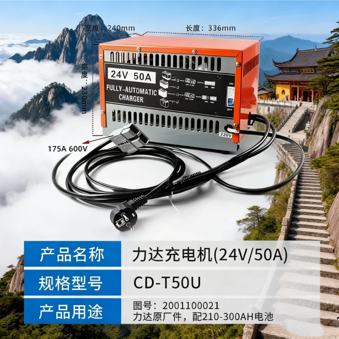 合力原厂电动叉车24v50a堆垛