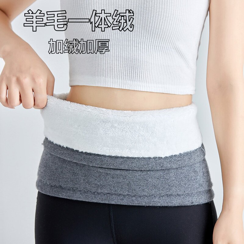羊毛一体绒加绒加厚护腰腰带男女高腰护肚保暖胃腹部腰围肚围防寒