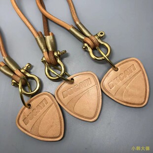 杜卡迪钥匙扣真皮黄铜马蹄扣手工定制机车挂件复古个性配饰摩托车