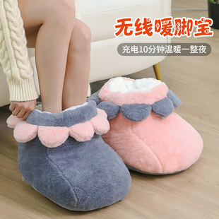 花瓣暖脚宝热水袋充电暖脚神器床上睡觉用保暖鞋 暖足套可拆洗 冬季