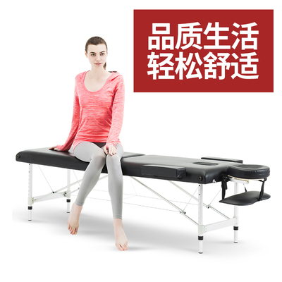 原始新款推拿火疗艾灸美容按摩床