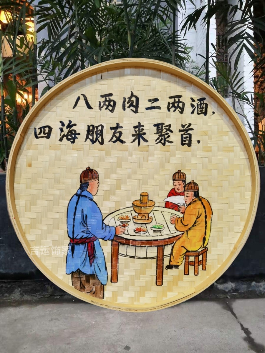 手绘竹编画簸箕画饭店装饰竹筛子农家乐挂件竹制品餐厅装饰竹筐画图片