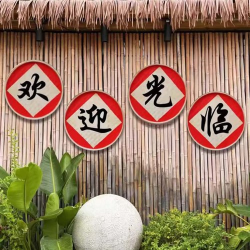 定制招牌传统餐饮茶楼户外