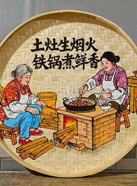 餐饮广告农家乐装饰挂画可定制