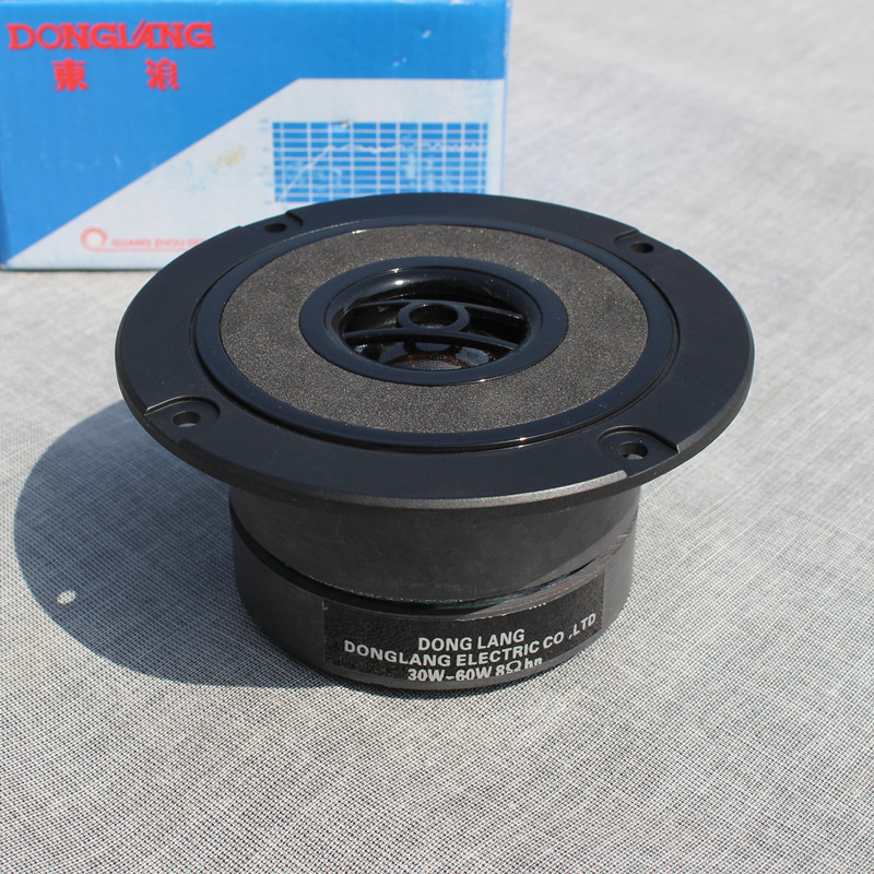 智能桌面家用单元4寸高音喇叭