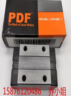 PDF直线导轨滑块轴承DFH15A/20A/25A/30A/35A/45A/20AL/25AL/30AL