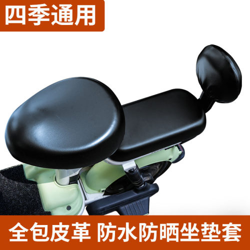 爱玛通用雅迪防晒PU皮电瓶车隔热