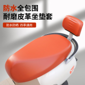 电动车坐垫套防水防晒皮革摩托车通用型座套电瓶车座套座椅罩隔热