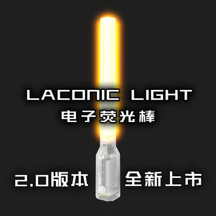 汐夜科技WOTA艺LL电棒高亮充电应援棒电子LED荧光棒打CALL演唱会