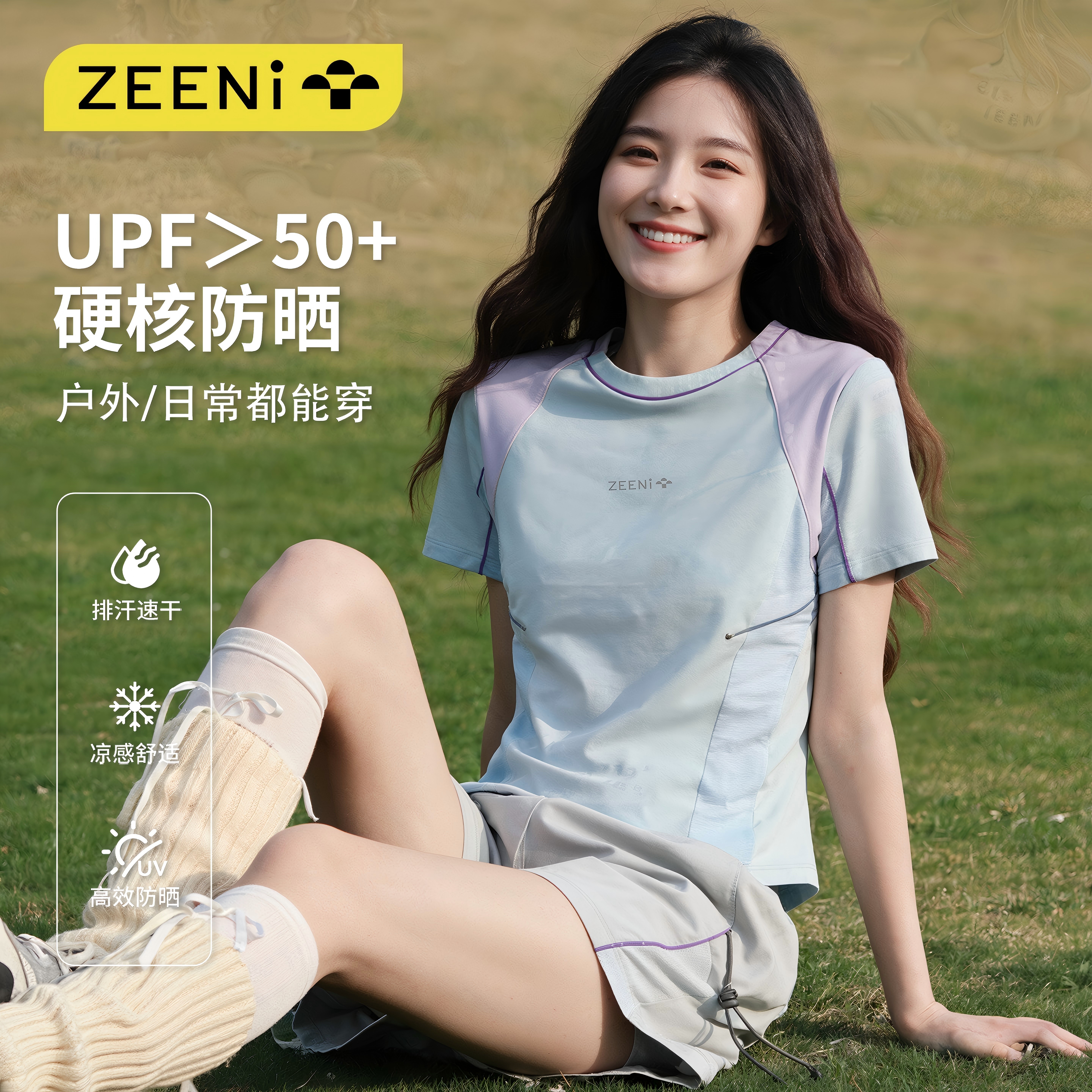 ZEENI 透气吸湿速干衣女夏正肩短袖户外t恤抗菌徒步健身运动上衣