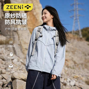 ZEENI 透气UPF50+原纱防晒衣女夏季户外运动徒步登山轻薄凉感外套