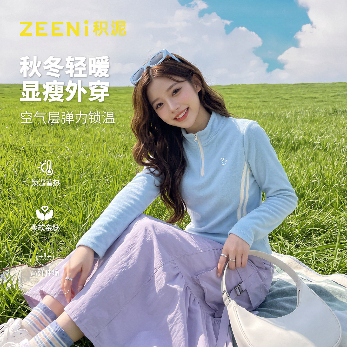 ZEENi积泥 摇粒绒运动长袖t恤女秋冬新款休闲打底衫套头卫衣上衣