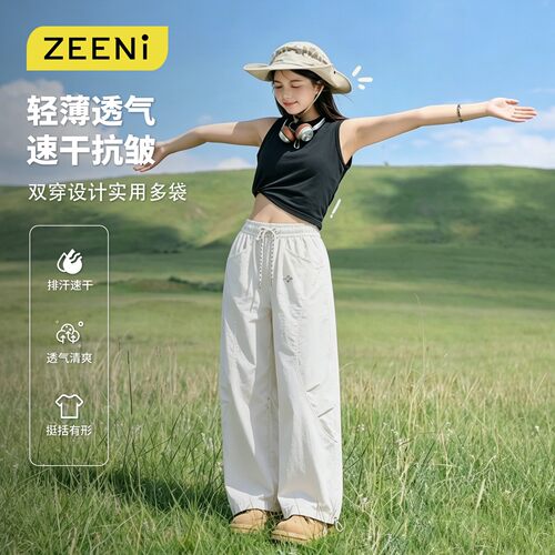 夏季女薄款透气速干防晒工装裤