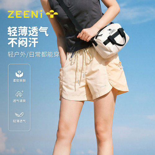 ZEENi 户外轻薄透气休闲短裤女夏季新款高弹轻量登山徒步运动裤子