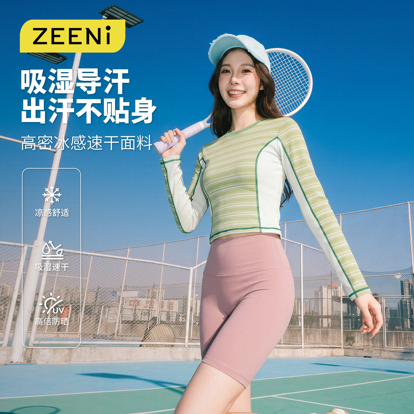 ZEENi积泥 户外运动风瑜伽短裤女夏季速干吸湿轻薄高弹显瘦健身裤
