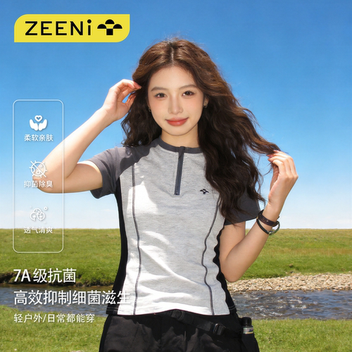 ZEENI 户外速干衣女排汗抑菌透气春夏季撞色短款徒步健身运动T恤