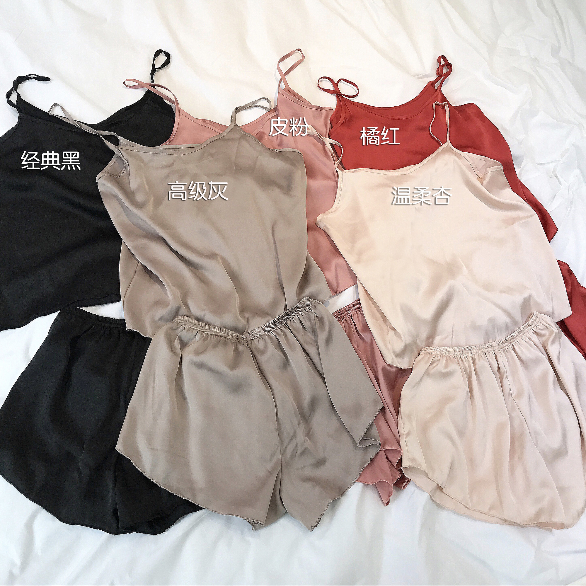 春夏裝2018新款女裝韓版少女輕薄舒適吊帶睡衣家居服女休閑兩件套