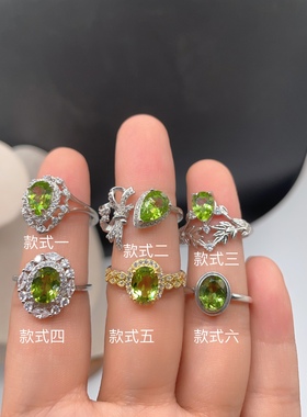 天然水晶宝石戒指橄榄石戒指s925银镶嵌活口女戒绿色