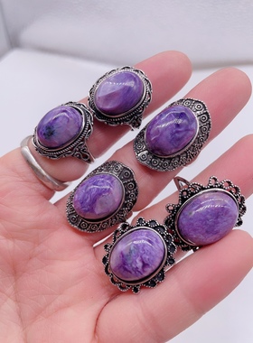 天然紫龙晶戒指紫色活口复古大颗粒龙纹皇家紫食指戒