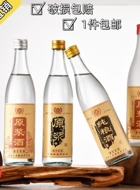 透明密封白酒瓶厂家直销
