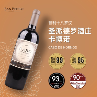 HORNOS 干红葡萄酒 CABO 圣佩特罗 卡博诺 智利十八罗汉